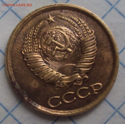 1 копейка 1990 год смешение - DSC06716.JPG