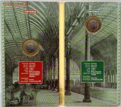 БИМ - Великобритания 2х2 фунта 2006 Брюнель до 22.00 23.06 - 0206201510167 - копия
