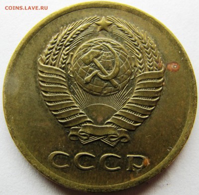 3 копейки 1961 год - IMG_6070.JPG