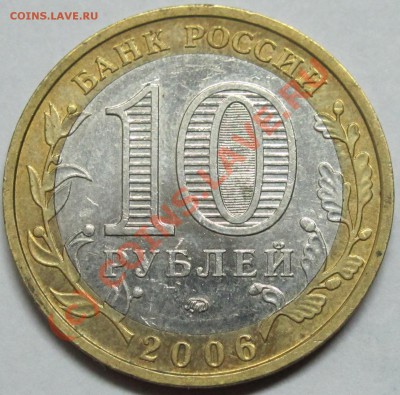 10р.Приморский кр. шт.? - IMG_6013