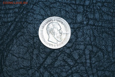 25 копеек 1892 г - IMG_6162.JPG