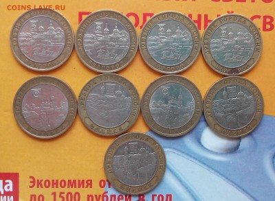 ДГР 29 шт разные до 21.06.15 г 22.00МСК - IMG_20150615_150910