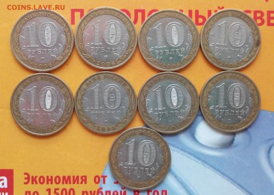 ДГР 29 шт разные до 21.06.15 г 22.00МСК - IMG_20150615_150956_2CS