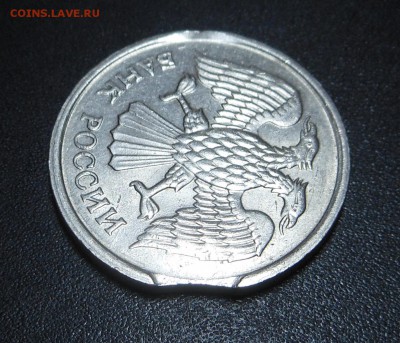 10 руб. 1993 г. - не магнит !  Выкус !!!! - до 21.06.15 г. - DSCN3917.JPG