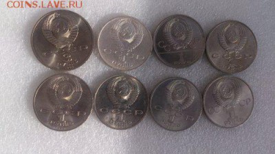 3 РУБЛЯ И 1 РУБЛЬ СССР.  8 ШТУК В ЛОТЕ !!! КОРОТКИЙ! !! - DSC_1382_500x281