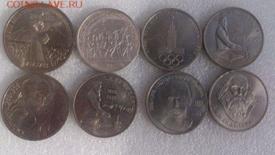 3 РУБЛЯ И 1 РУБЛЬ СССР.  8 ШТУК В ЛОТЕ !!! КОРОТКИЙ! !! - DSC_1381_500x281