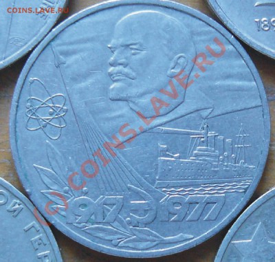 Юбилейные рубли СССР 5 штук 20.07 22.00. - Graphic3