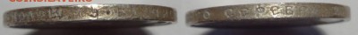 50 копеек 1913 ЭБ до 19.06.2015 22-00 МСК - 234