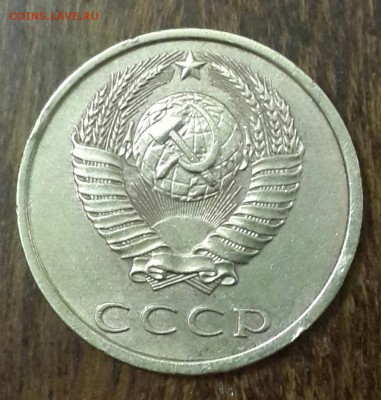 Перепутка. 3 коп.1990. шт.20 к. до 24.05.15 в 22.10 - 20150617_215153-1