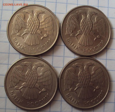 20 рублей 1993 ММД-4шт,5 рублей 1992 ММД-2шт до 21.06.22ч00м - DSC06699.JPG