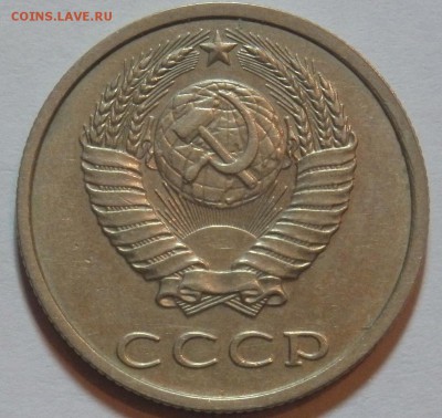 20 копеек 1991г. без буквы.Определение подлинности. - 20к91 2.JPG