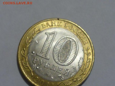 10 руб Р.Коми и Бурятия-раскольчики,не большие - P1080349.JPG