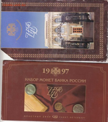 Официальный набор погодовки 1997 год 19.06.15 в 22.00 - IMG_0018