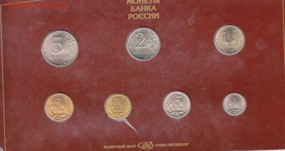Официальный набор погодовки 1997 год 19.06.15 в 22.00 - IMG_0019