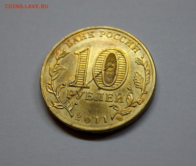 06 22:00----- - Космос раскол_02.JPG