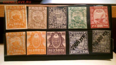 Стандартные марки РСФСР 1921-1922гг - 5247191434