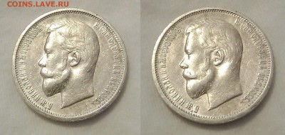50 копеек 1912 до 21.06.2015г. 22-00 мск - 50к1912 02а
