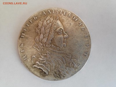 рубль 1710 года, 1725 года, 1827 года и 1828 года - 20150617_184345
