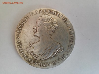 рубль 1710 года, 1725 года, 1827 года и 1828 года - 20150617_184451