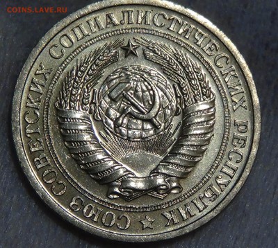 1 рубль 1966 UNC мешковой! До 20.06.2015 (сб. 22-30) - DSC08629.JPG