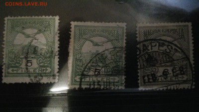 Венгрия 1900-1901 стандарты Орёл над короной Св.Стефана гаш - JhxL8rJzBo4