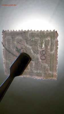 Венгрия 1900-1901 стандарты Орёл над короной Св.Стефана гаш - o4rYUDlTgdM