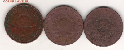 5 коп 1924г-3 монеты - Изображение 199