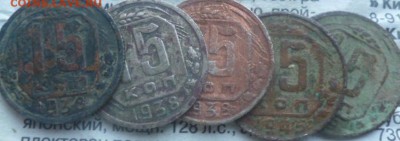 10-15-20 копеек до 1961 года 917 штук - P1040469.JPG