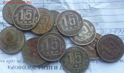 10-15-20 копеек до 1961 года 917 штук - P1040474.JPG