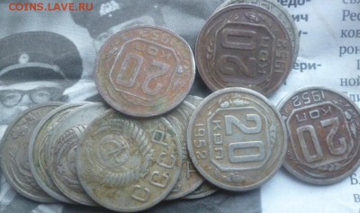 10-15-20 копеек до 1961 года 917 штук - P1040488.JPG