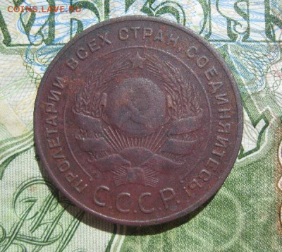 5 копеек 1924г.до23.06. - IMG_7742.JPG