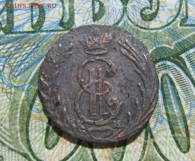 Полушка 1769г.км.Сибирская.до23.06. - IMG_7750.JPG