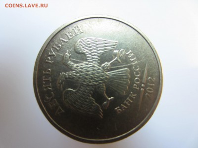 1р2014 ММД Полный раскол аверса + 10р 2012 ммд полный раскол - 12пол раскол.JPG