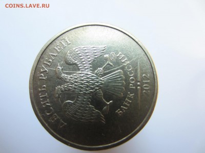 1р2014 ММД Полный раскол аверса + 10р 2012 ммд полный раскол - 12полный рас.JPG