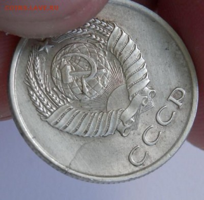 20 копеек1961г раскол?? - 2015-06-18_09.20.59