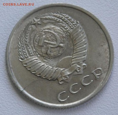20 копеек1961г раскол?? - 2015-06-18_09.18.59