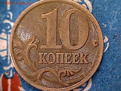 10 коп.2002М. шт.-? - 10к(1-1)