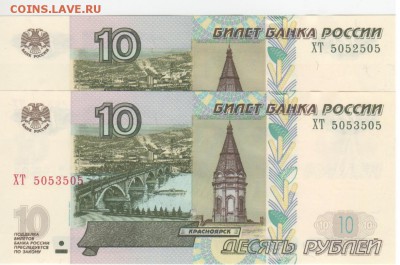 Радары,красивые и редкие номера! - Рисунок (40)