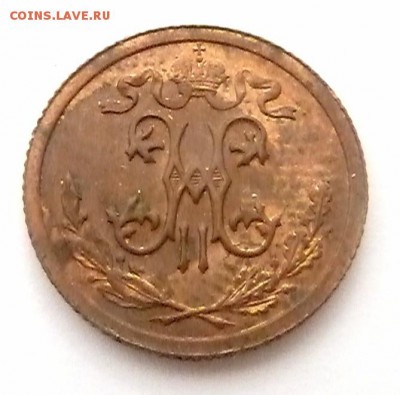 2 копейки 1911 г. (unc) - 9 (1).JPG