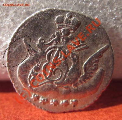 5 копеек 1759г - 1