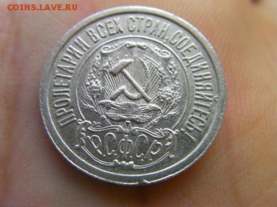15 копеек  1922 до 20.06.15 22.00 по мск - SANY0329.JPG