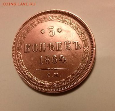 25 копеек 1878 года СПБ, НФ - 2500 руб