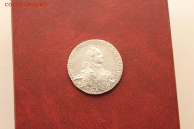 Рубль 1764 год. Без обращения!!! До 19.06 22.00 - IMG_4669.JPG