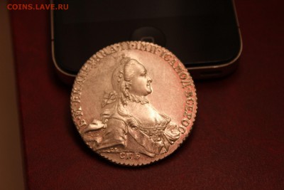 Рубль 1764 год. Без обращения!!! До 19.06 22.00 - IMG_4685.JPG