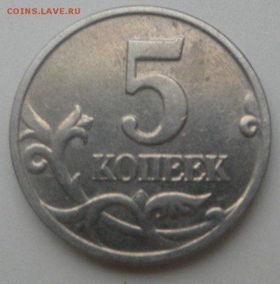 б - 279538
