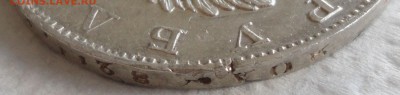 1 рубль 1818 года СПБ-ПС. Штемп. блеск, но... Оценка. - DSC09988.JPG