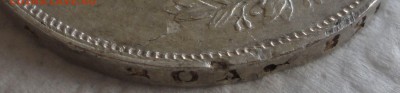 1 рубль 1818 года СПБ-ПС. Штемп. блеск, но... Оценка. - DSC09982.JPG