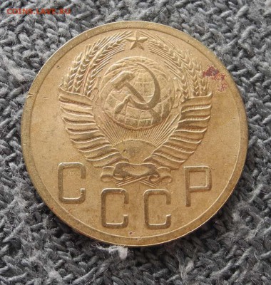 5 копеек 1951 г. редкая ли? - DSCN2519