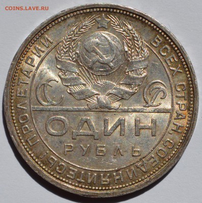 1 рубль 1924 - CqcuYT6CIkI