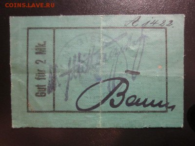 Нотгельды. Необычные выпуски. Обзорная тема. - IMG_1019.JPG